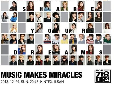 SBS Rilis Lagu dari Proyek Persahabatan yang Diikuti oleh 125 Idola K-Pop Ternama!